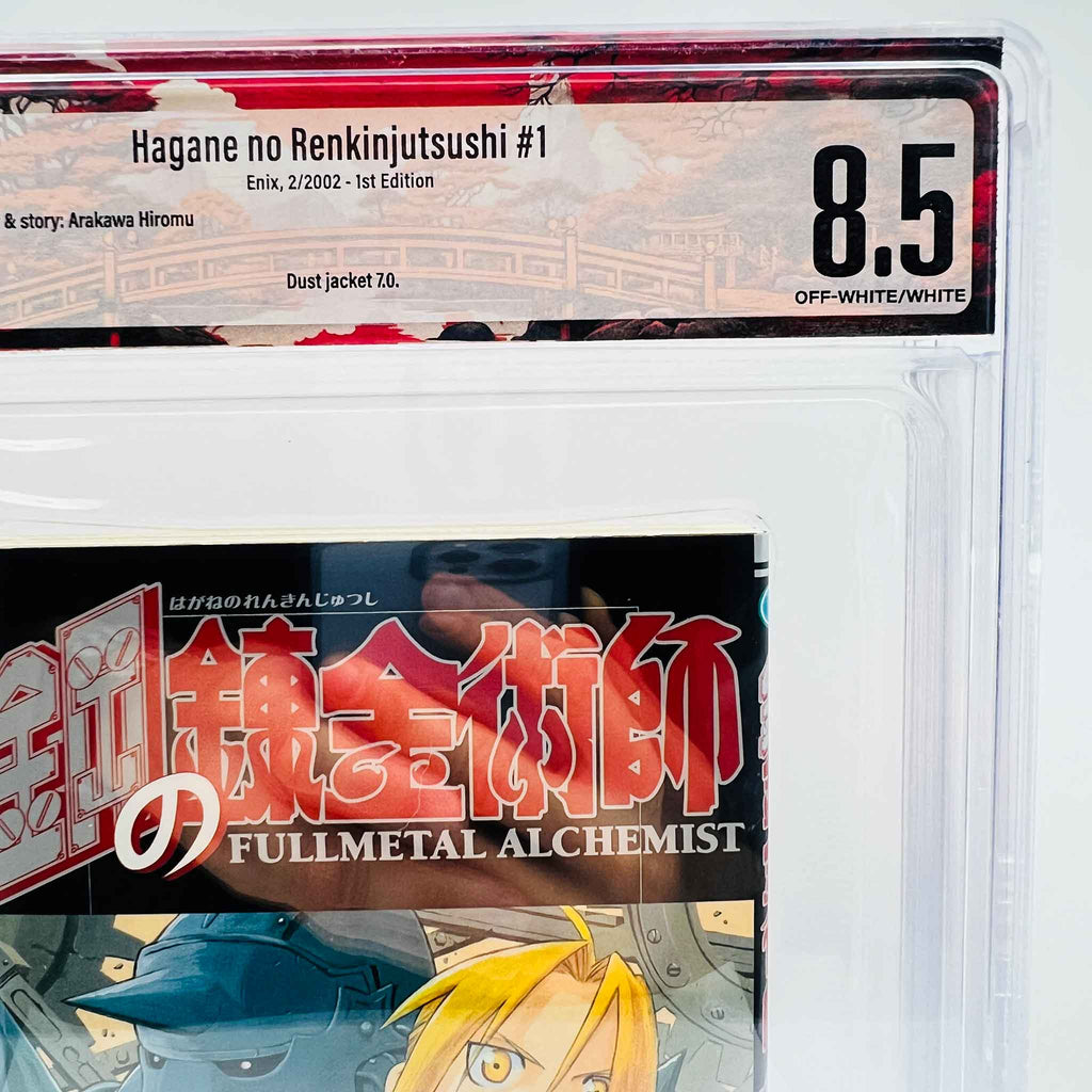 BGS 8.5 - Full Metal Alchemist Volume 01