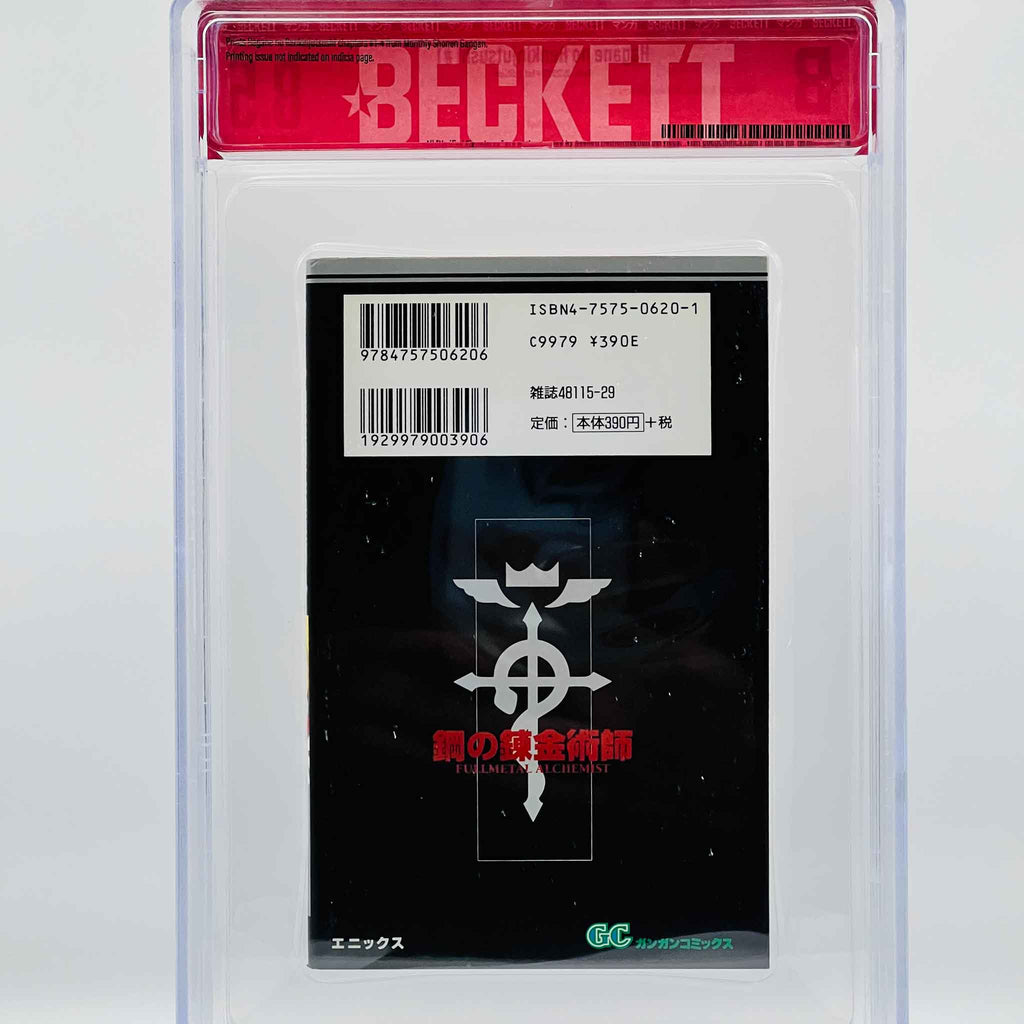 BGS 8.5 - Full Metal Alchemist Volume 01