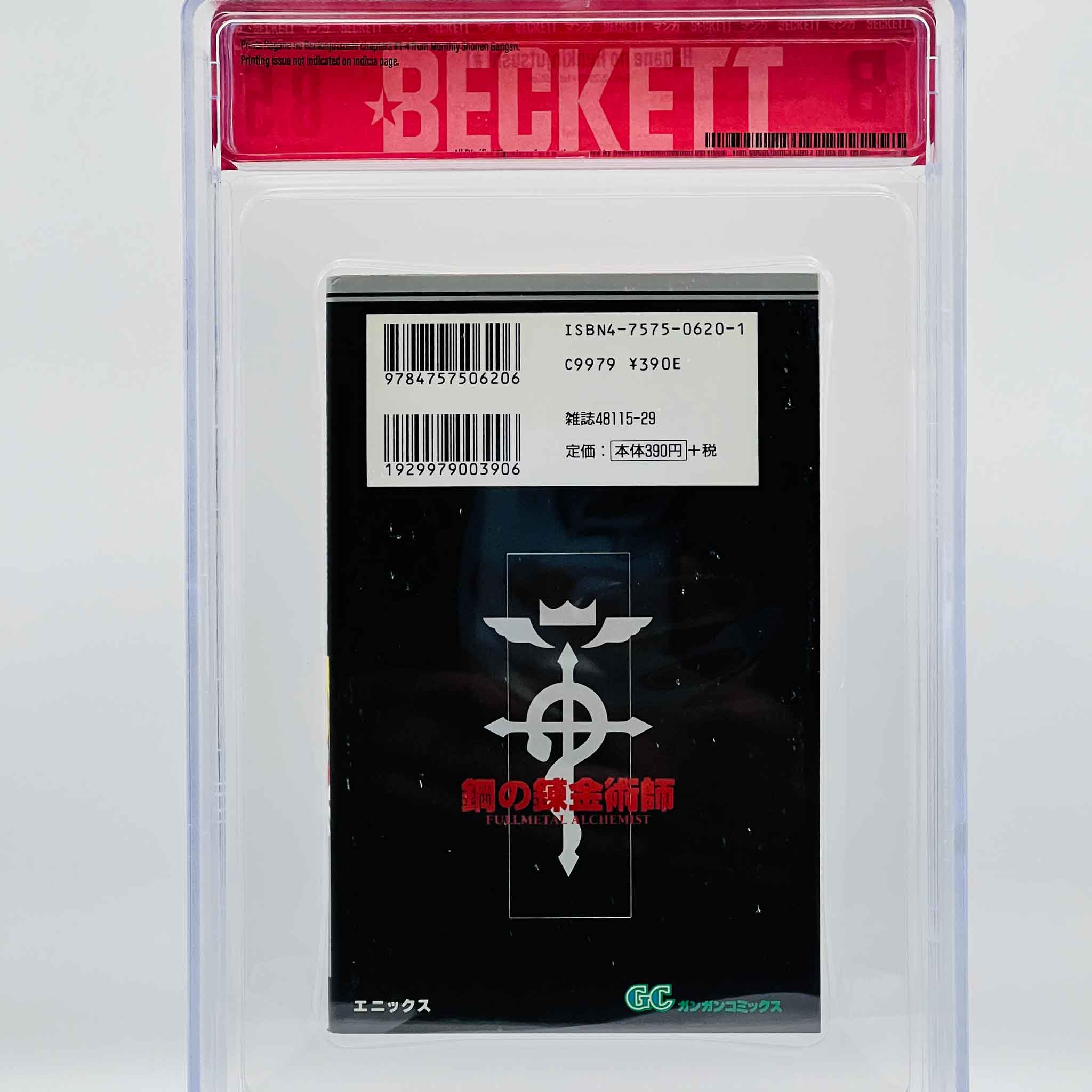 BGS 8.5 - Full Metal Alchemist Volume 01