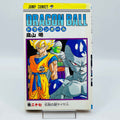 Dragon Ball - Volume 27