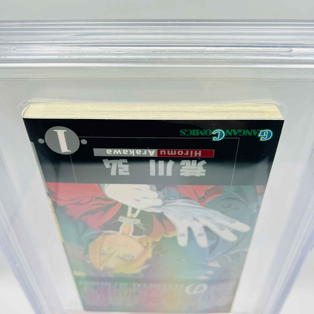 BGS 8.5 - Full Metal Alchemist Volume 01