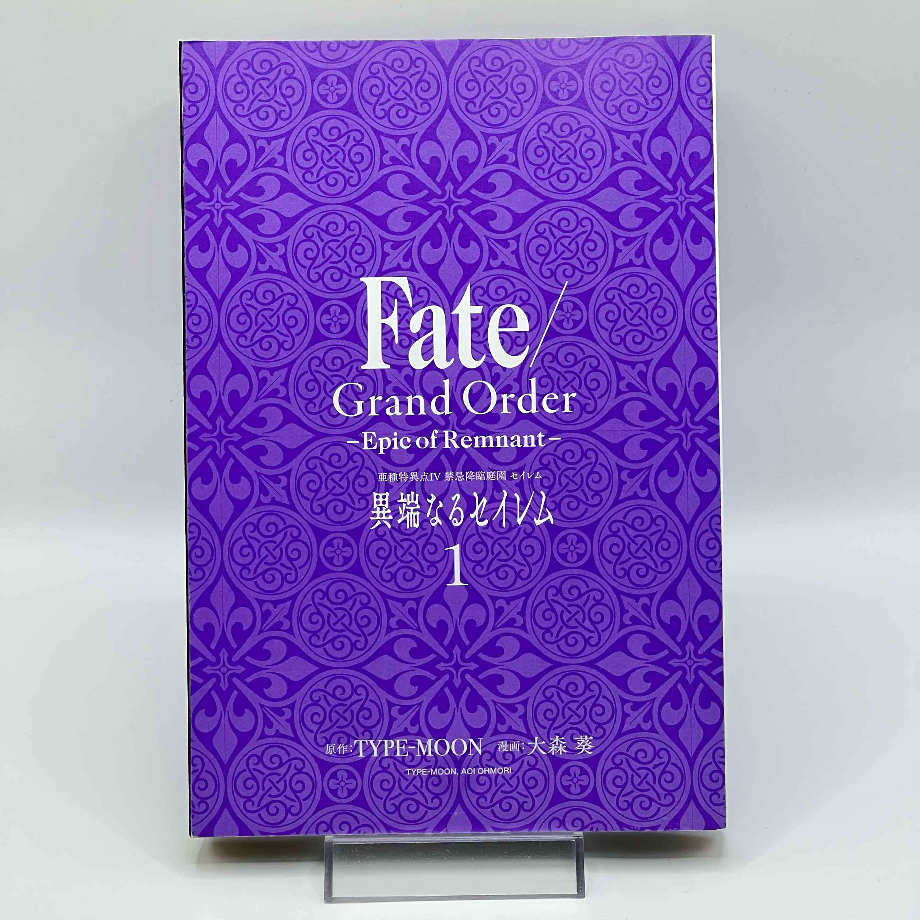 Fate / Grand Order : Epic of Remnant Pseudo Singularity IV Salem - Volume 01 /w Obi