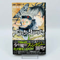 Black Clover - Volume 01 /w Obi
