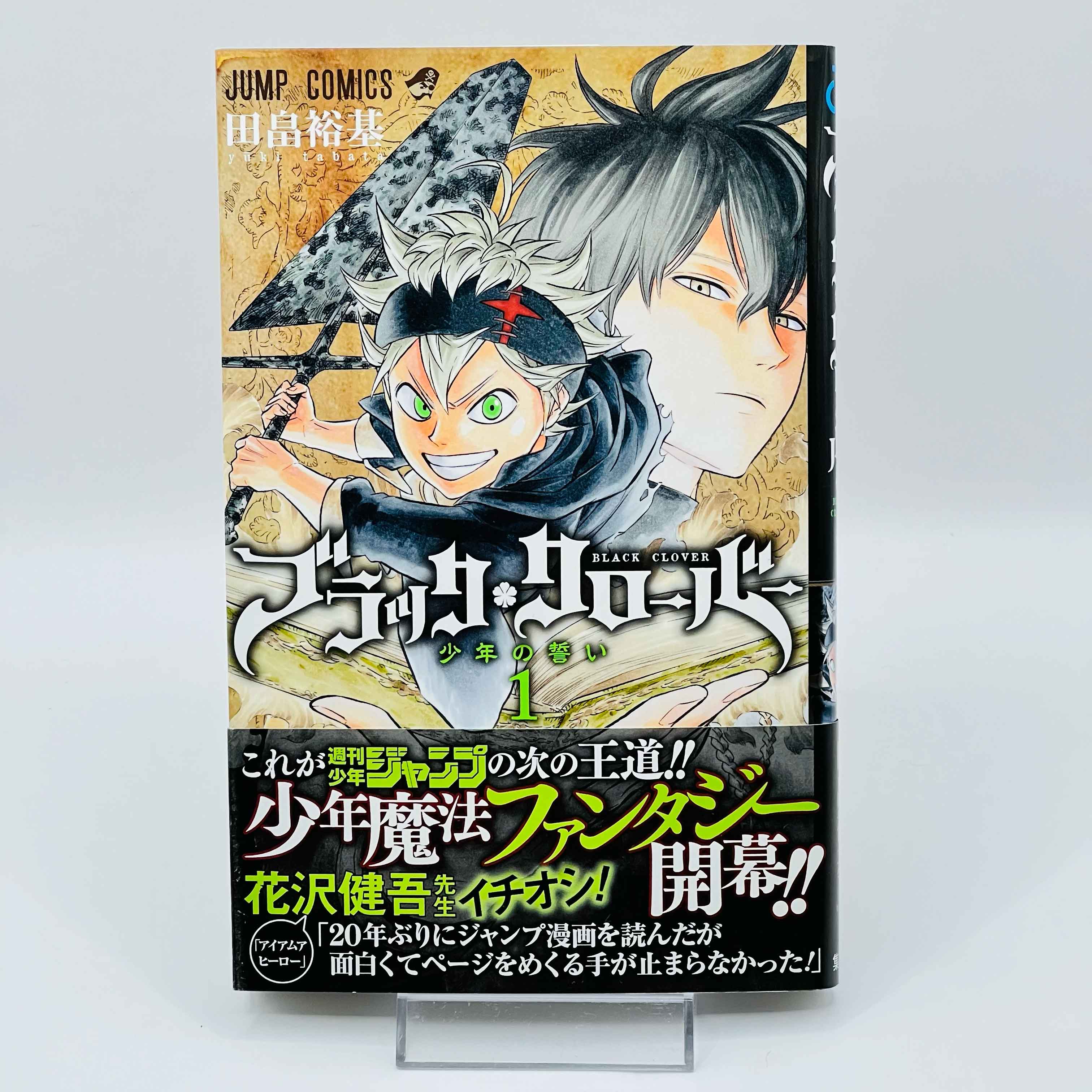 Black Clover - Volume 01 /w Obi