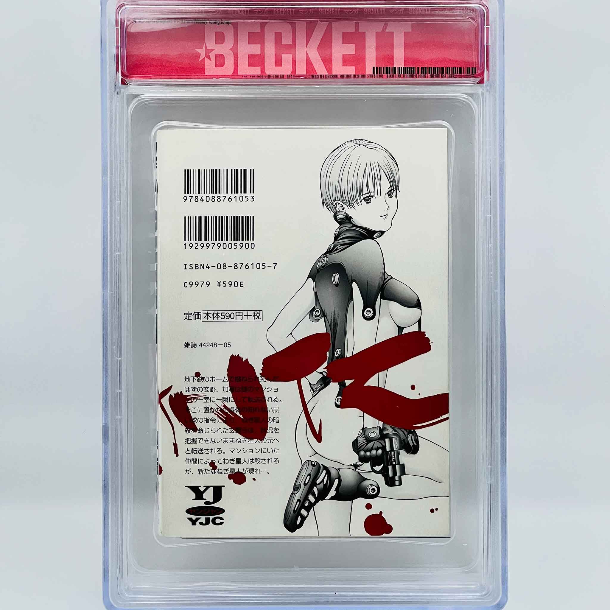 BGS 9.2 - Gantz Volume 01