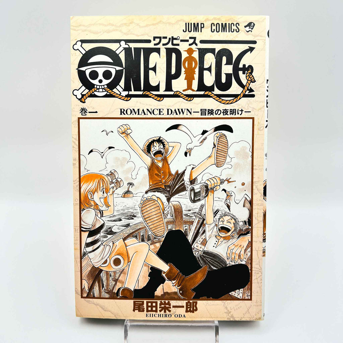One Piece - Volume 01 (SKU M-OP-01-002) - 5