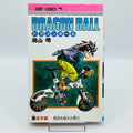 Dragon Ball - Volume 34