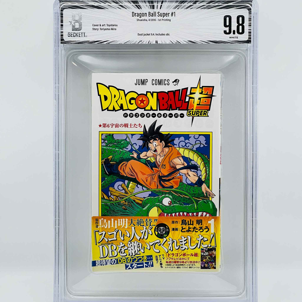 BGS 9.8 - Dragon Ball Super Volume 01 /w Obi