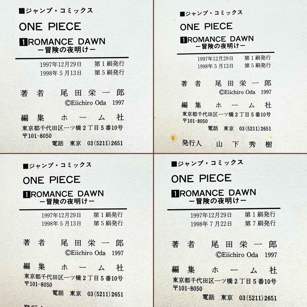 One Piece - Volume 01 (SKU M-OP-01-003) - 2