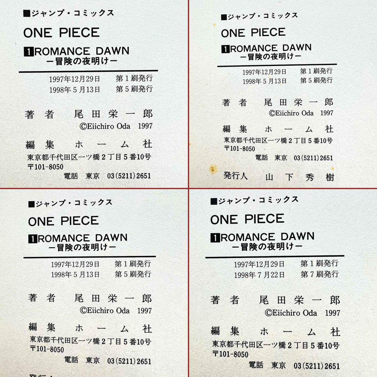 One Piece - Volume 01 (SKU M-OP-01-003) - 2