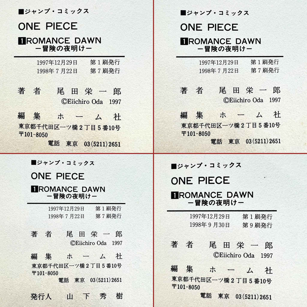 One Piece - Volume 01 (SKU M-OP-01-003) - 3