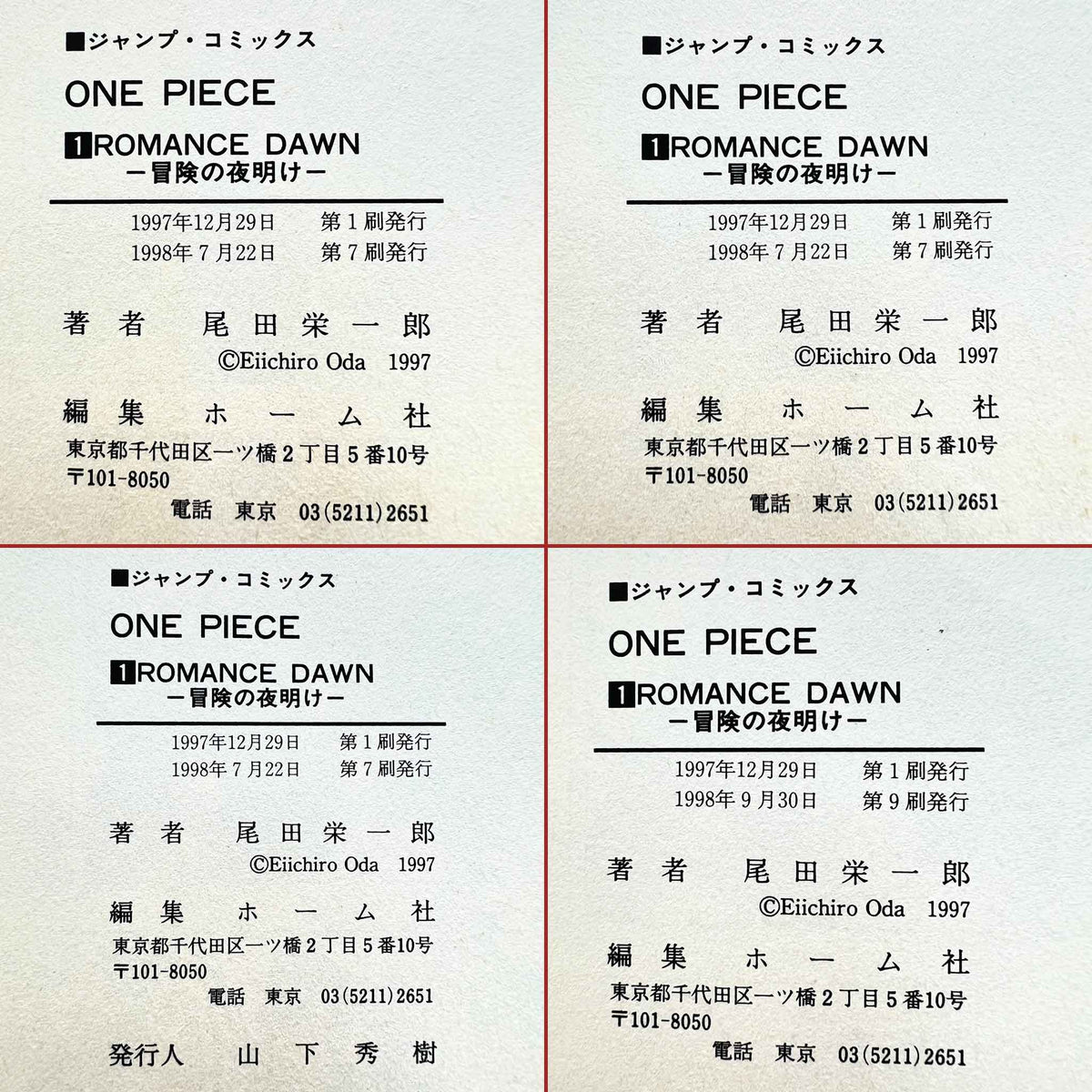 One Piece - Volume 01 (SKU M-OP-01-003) - 3