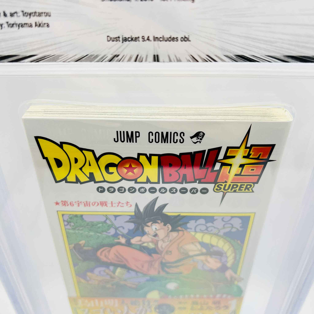 BGS 9.8 - Dragon Ball Super Volume 01 /w Obi