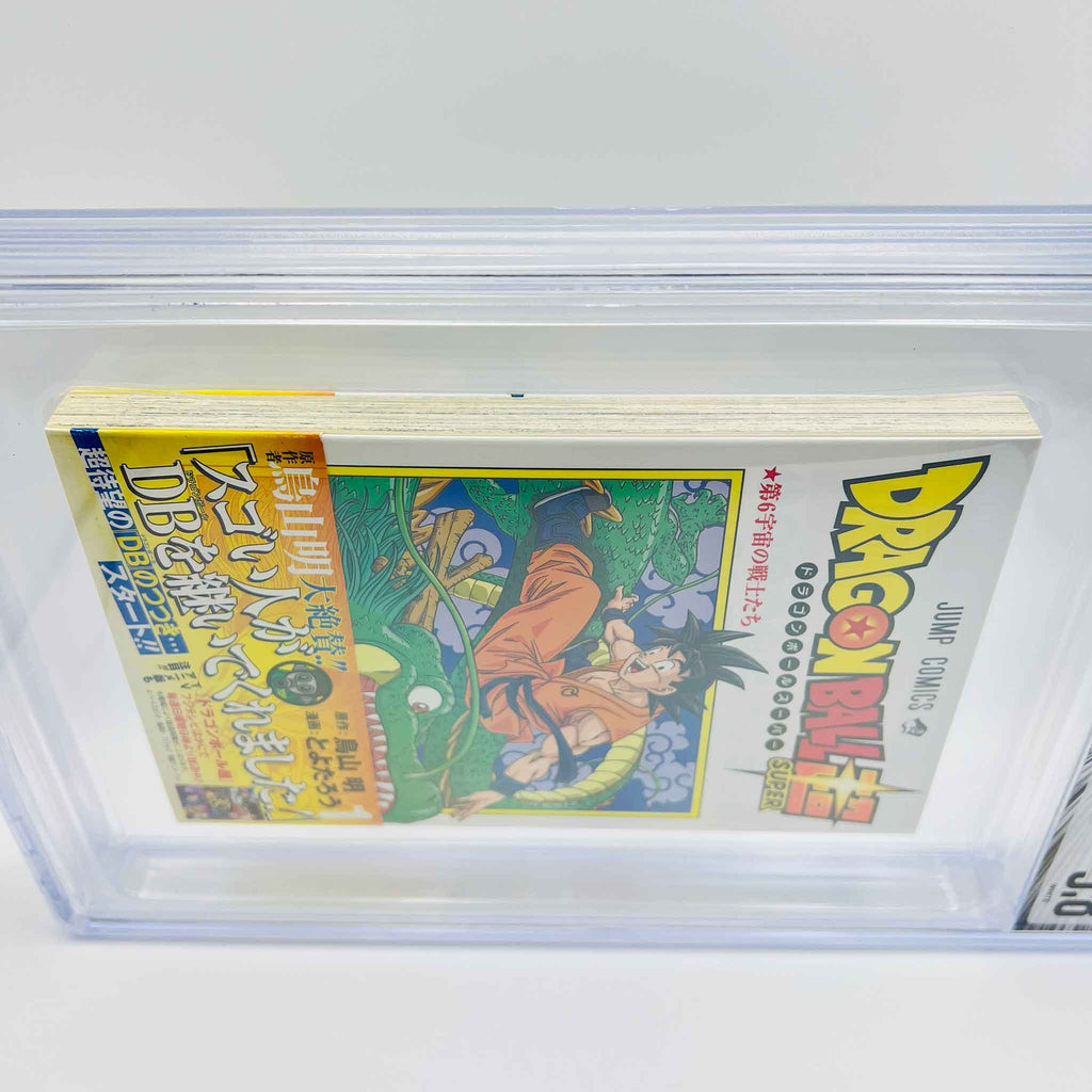 BGS 9.8 - Dragon Ball Super Volume 01 /w Obi
