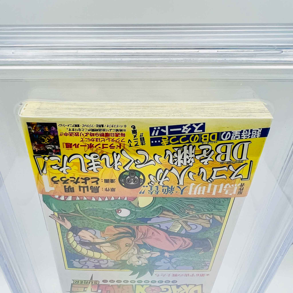 BGS 9.8 - Dragon Ball Super Volume 01 /w Obi