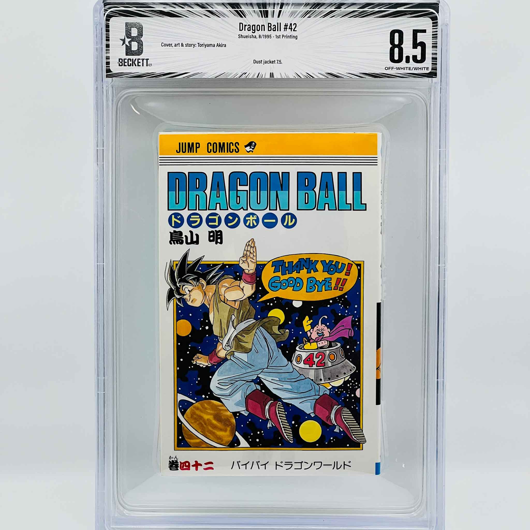 BGS 8.5 - Dragon Ball Volume 42