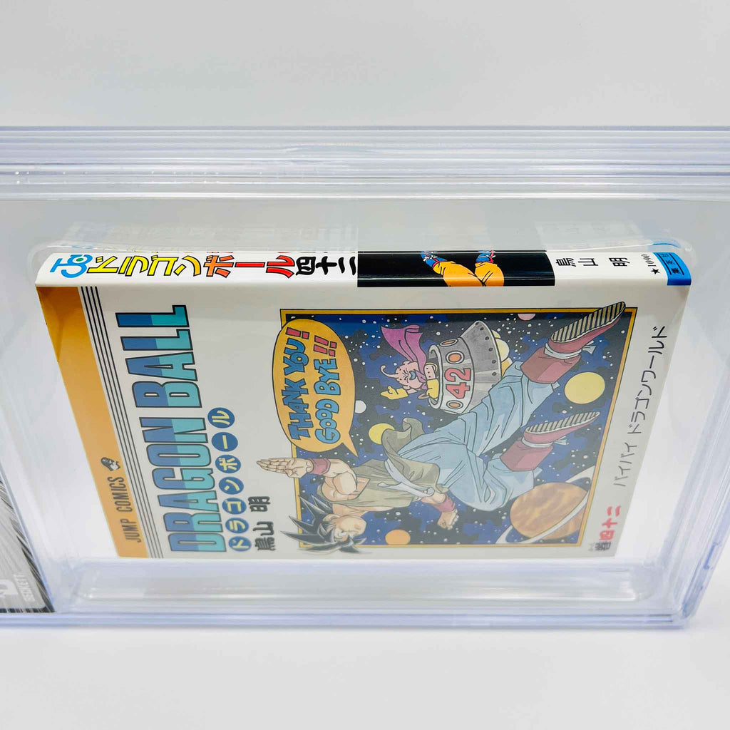 BGS 8.5 - Dragon Ball Volume 42