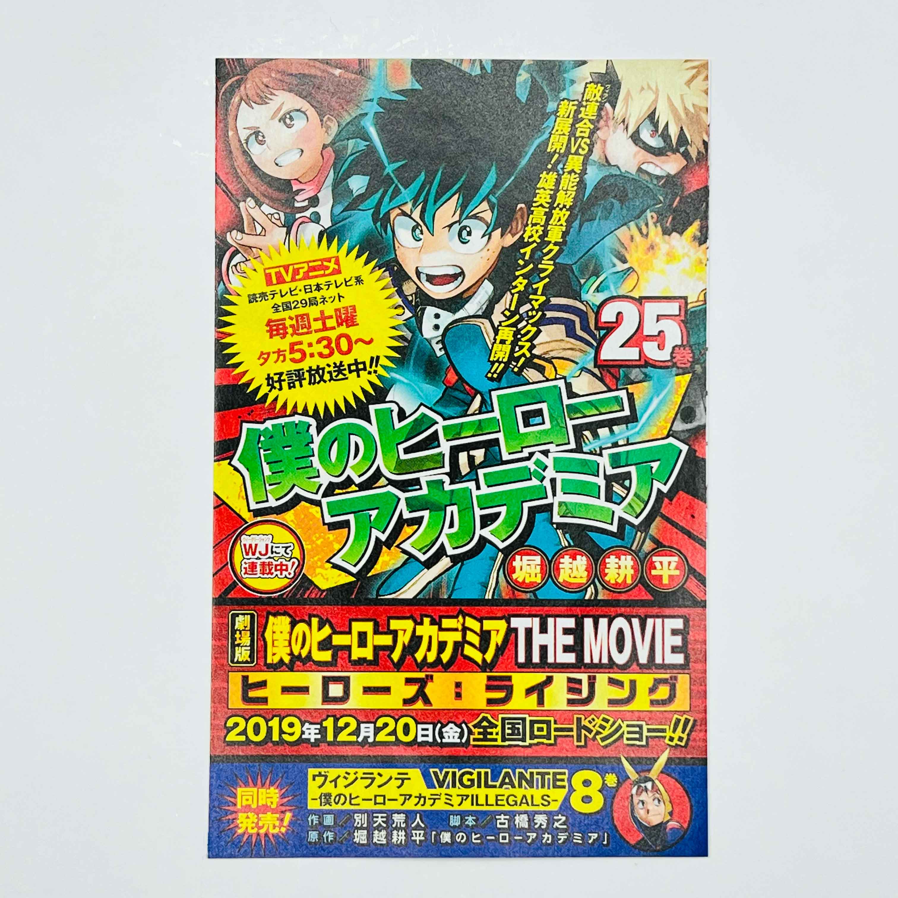 Dragon Ball GT (Anime Comics) - Volume 01