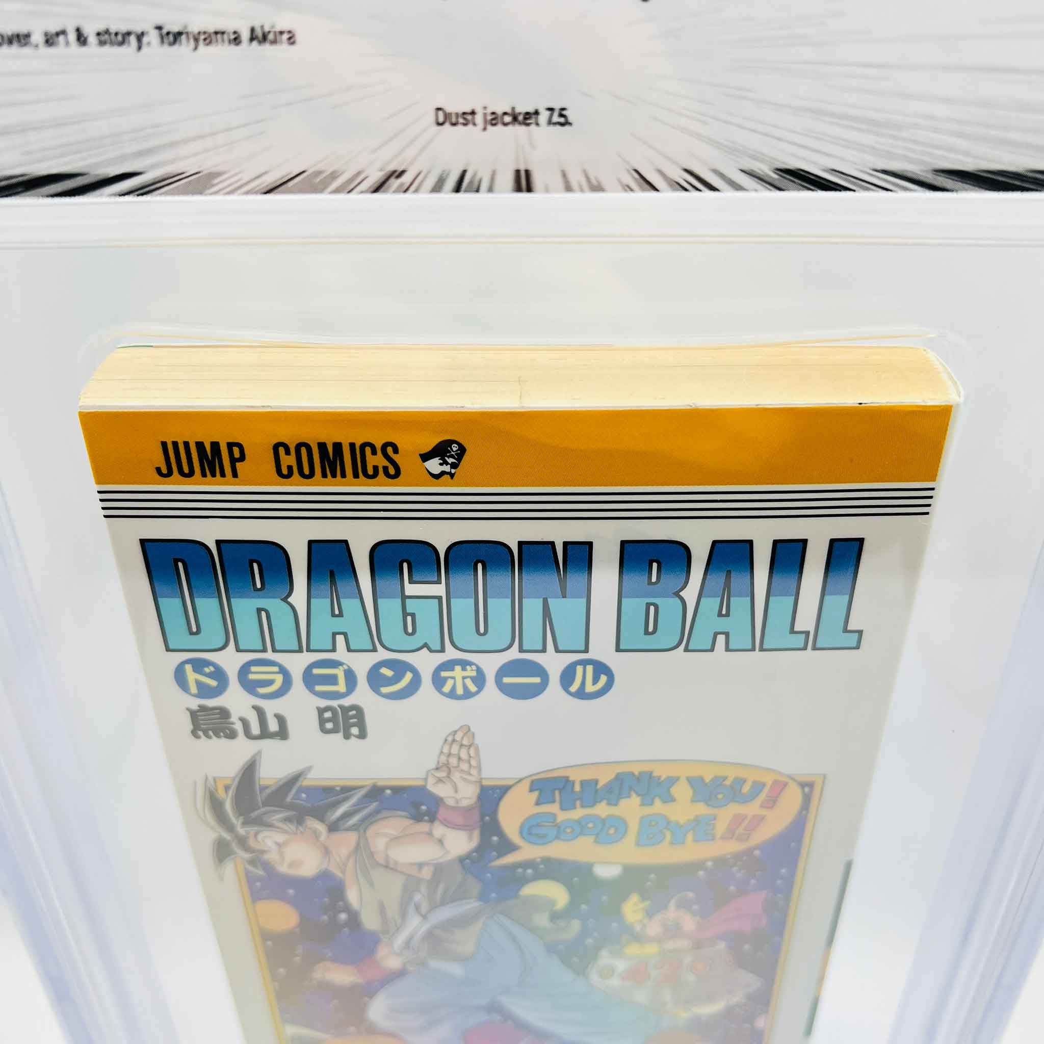 BGS 8.5 - Dragon Ball Volume 42