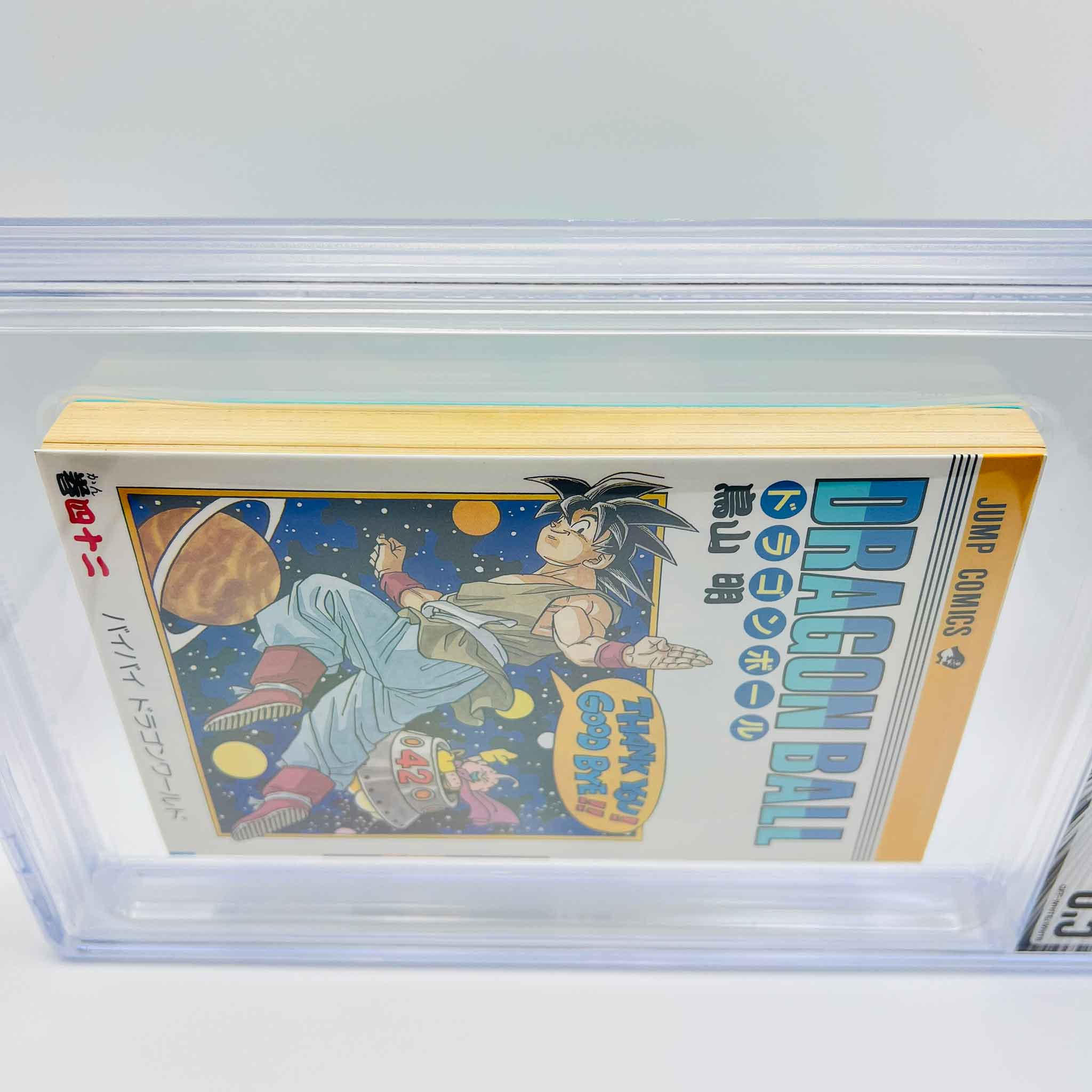 BGS 8.5 - Dragon Ball Volume 42