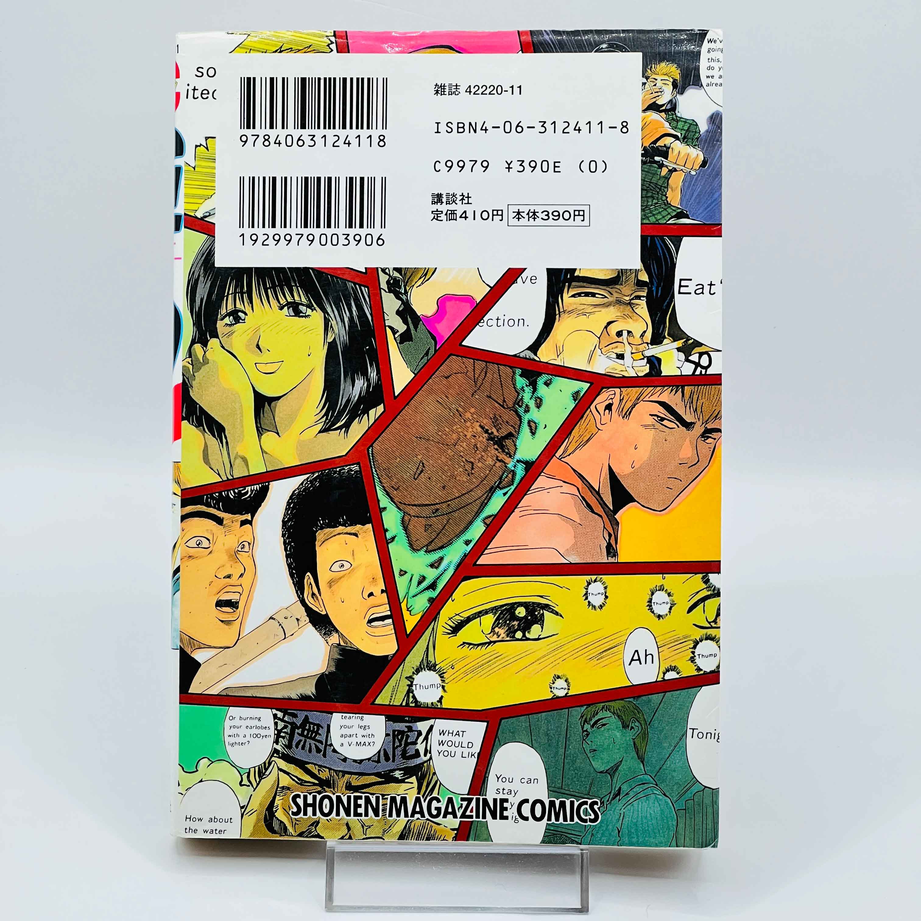 Great Teacher Onizuka - Volume 01