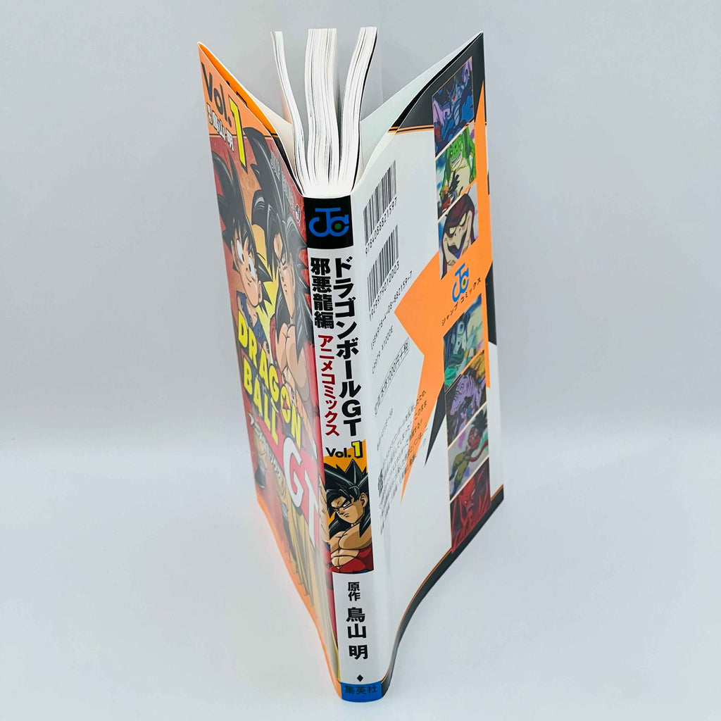 Dragon Ball GT (Anime Comics) - Volume 01