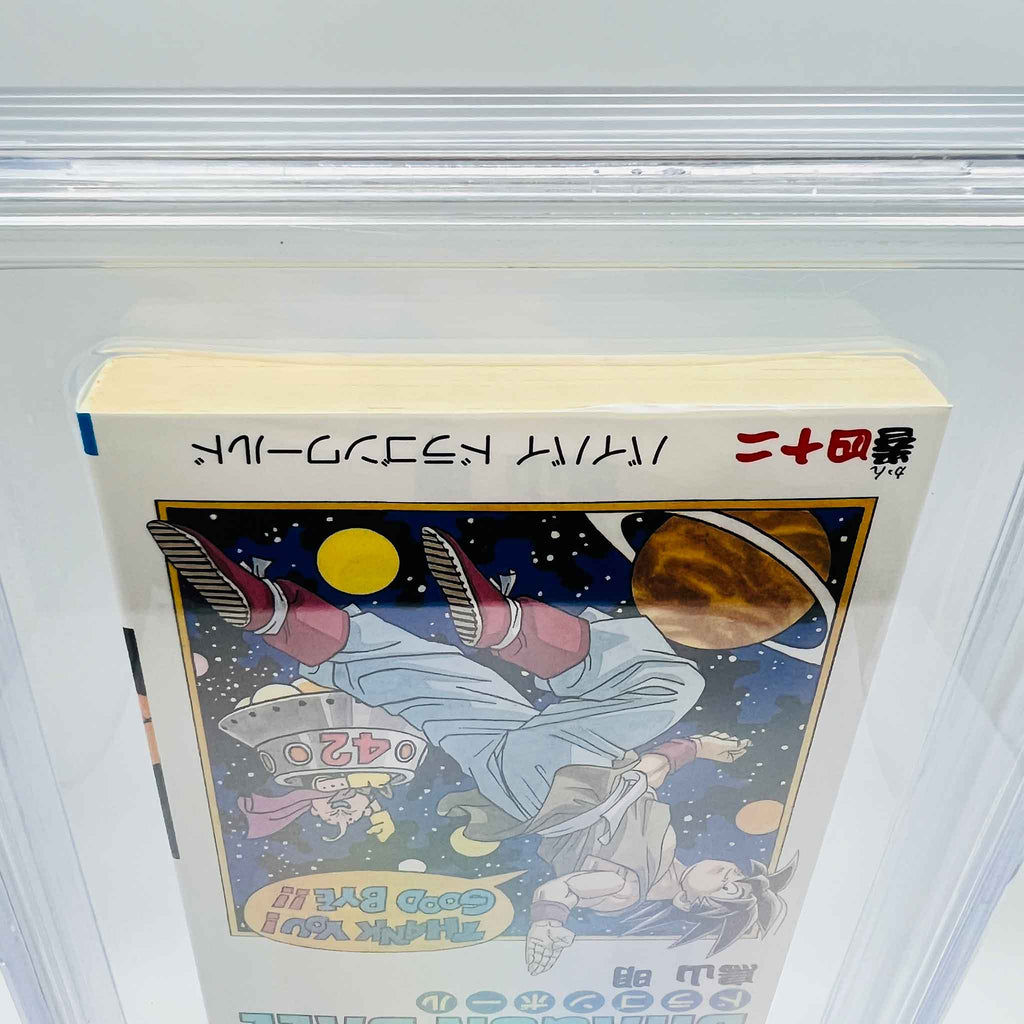 BGS 8.5 - Dragon Ball Volume 42