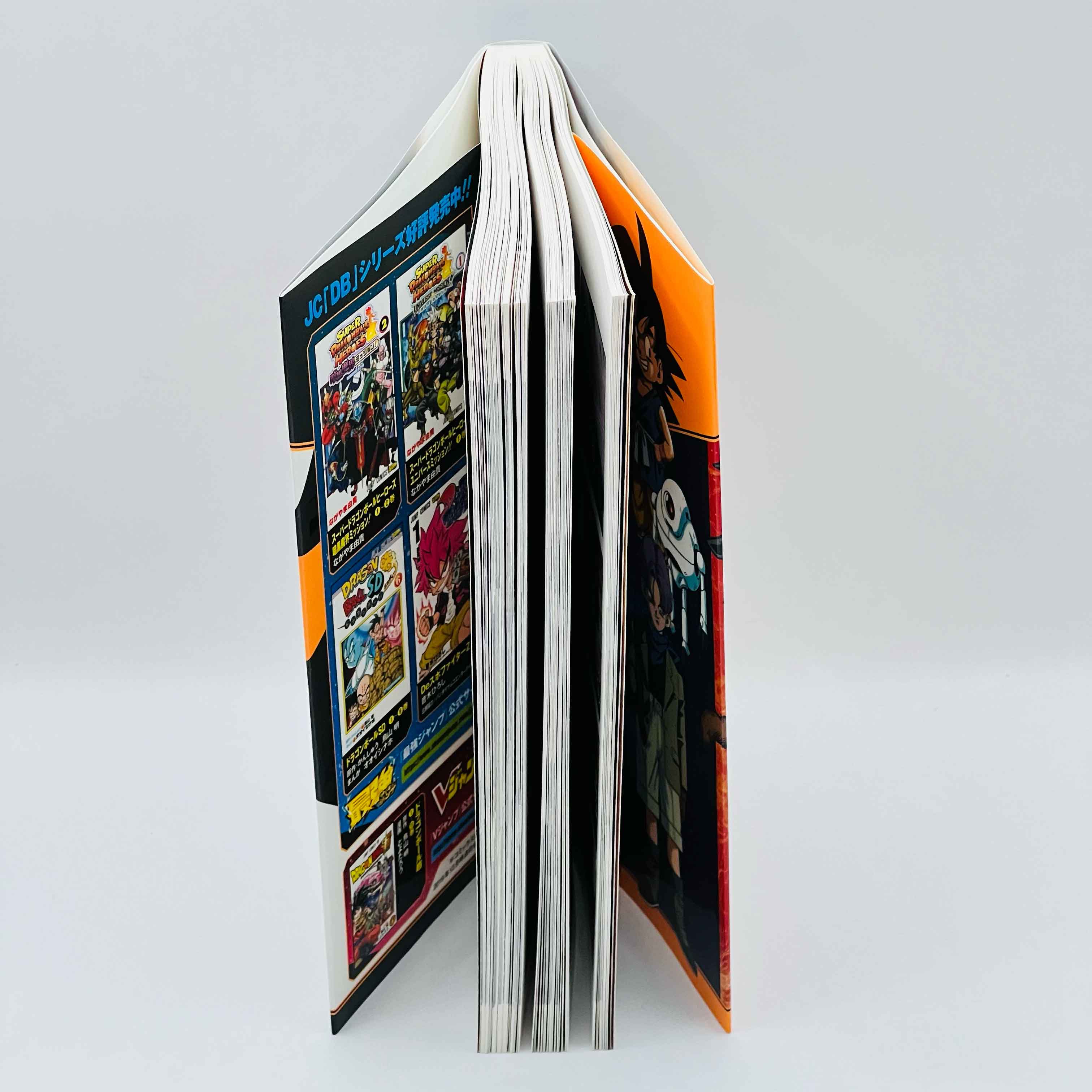Dragon Ball GT (Anime Comics) - Volume 01