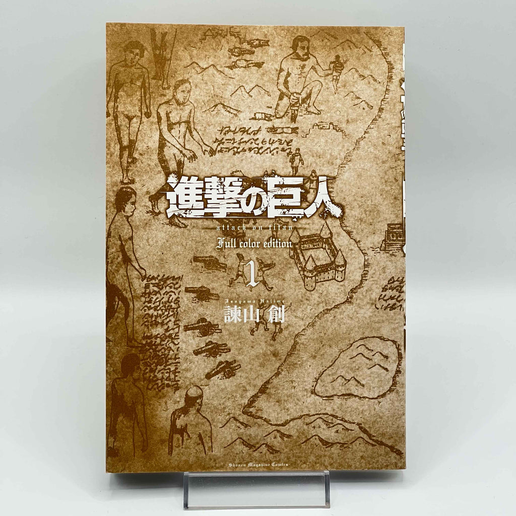 Attack on Titan (Full Color Edition) - Volume 01