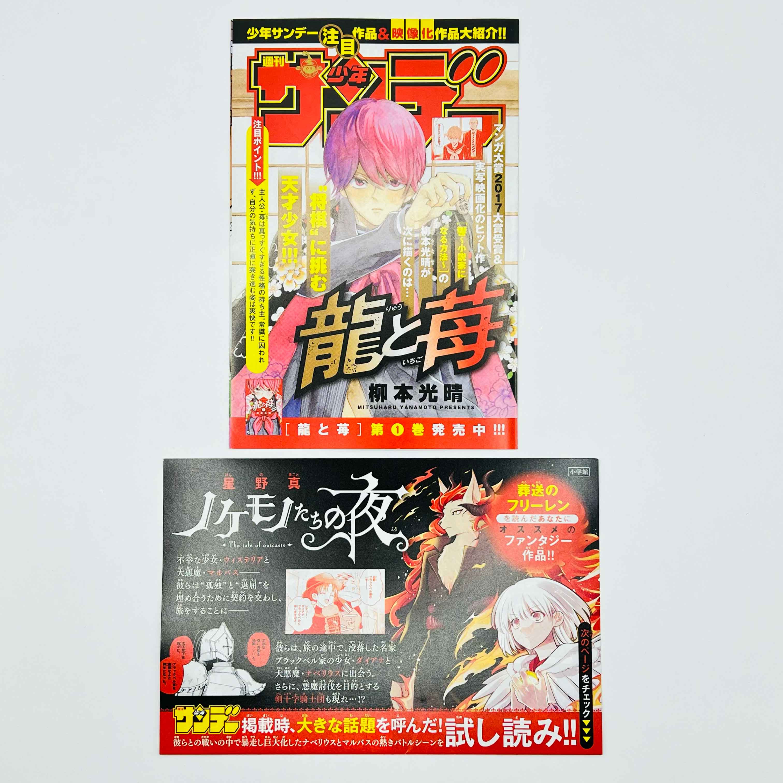 Frieren Beyond Journey's End - Volume 01