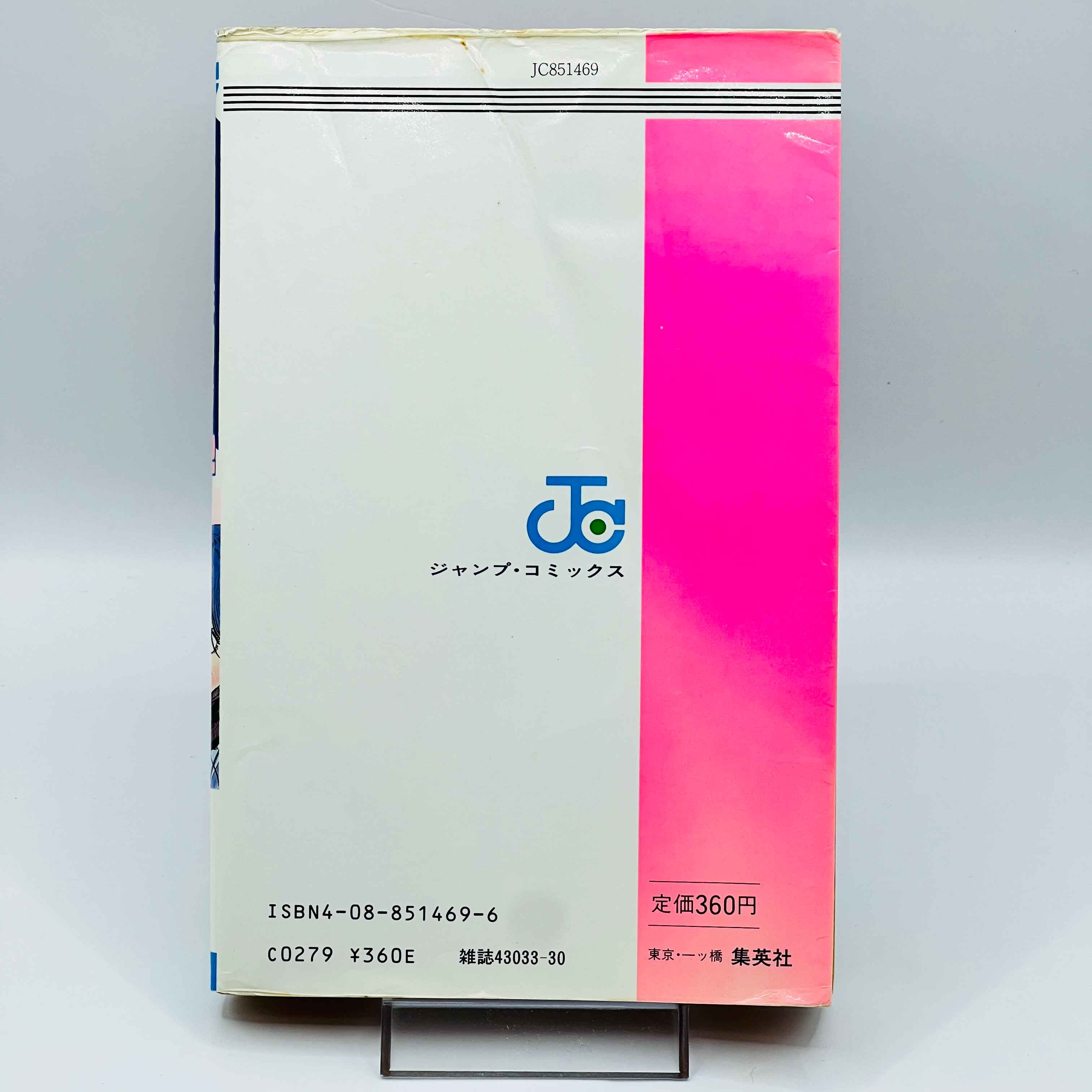 Akira Toriyama Short Stories - Volume 2