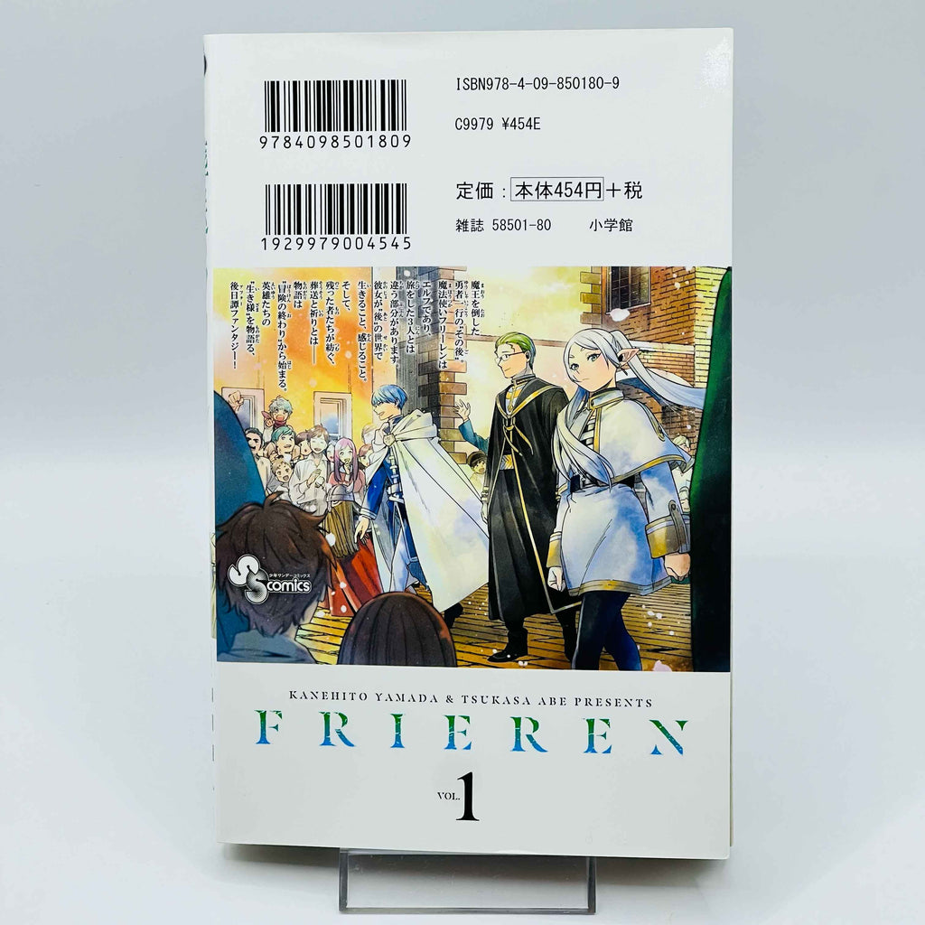Frieren Beyond Journey's End - Volume 01