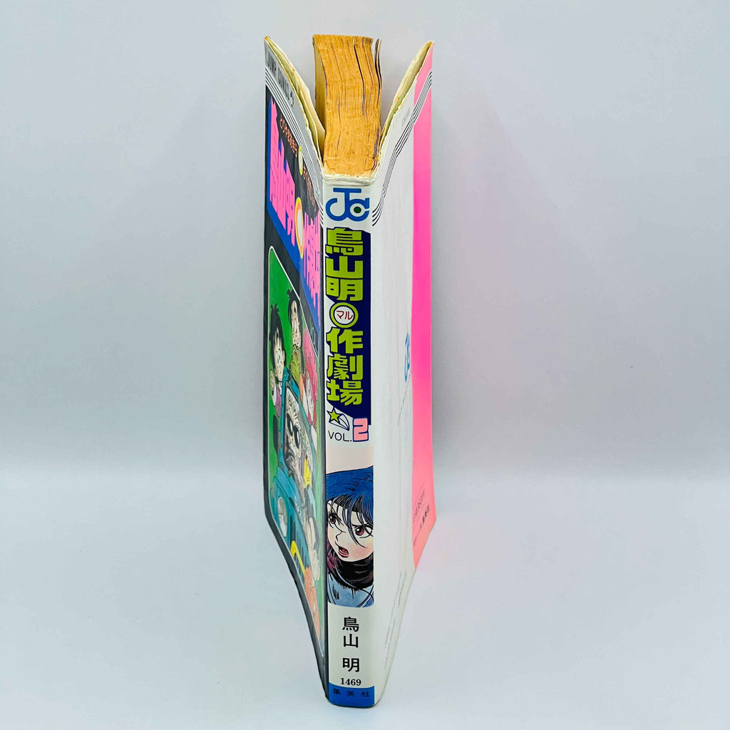 Akira Toriyama Short Stories - Volume 2