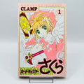 Cardcaptor Sakura - Volume 01