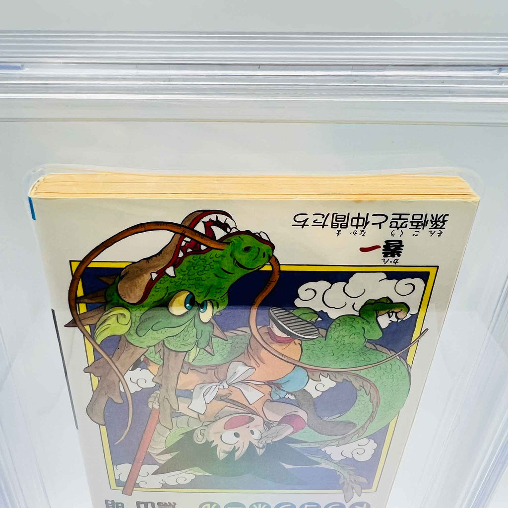 BGS 2.0 - Dragon Ball Volume 01