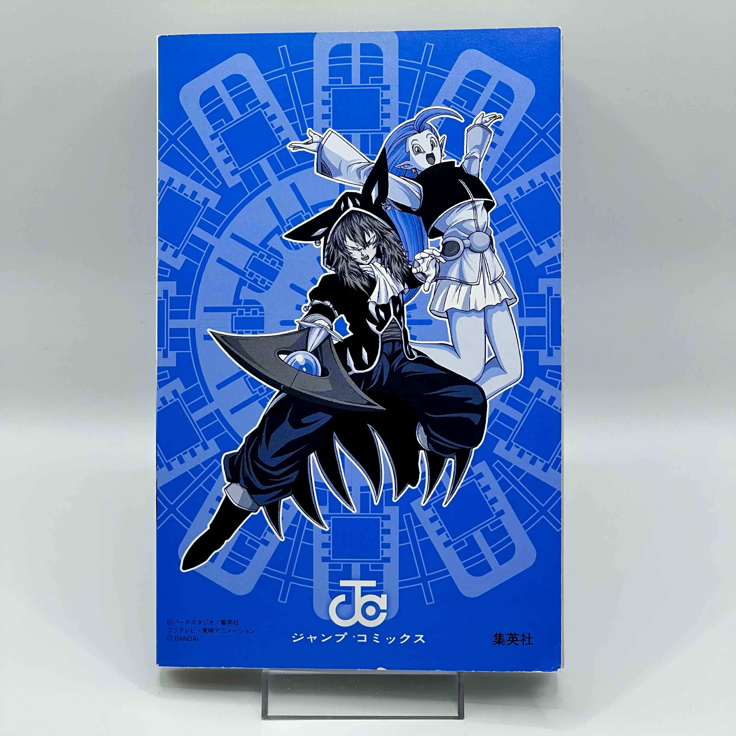 Super Dragon Ball Heroes Big Bang Mission - Volume 01 + Card