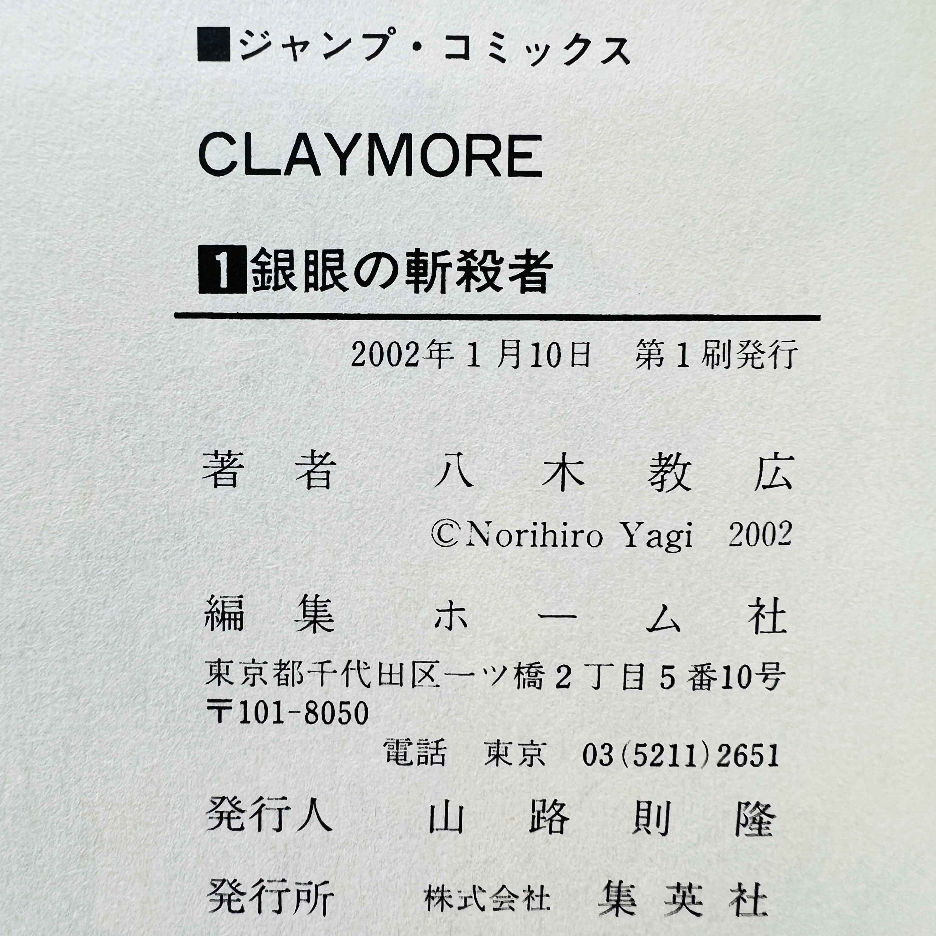 Claymore - Volume 01