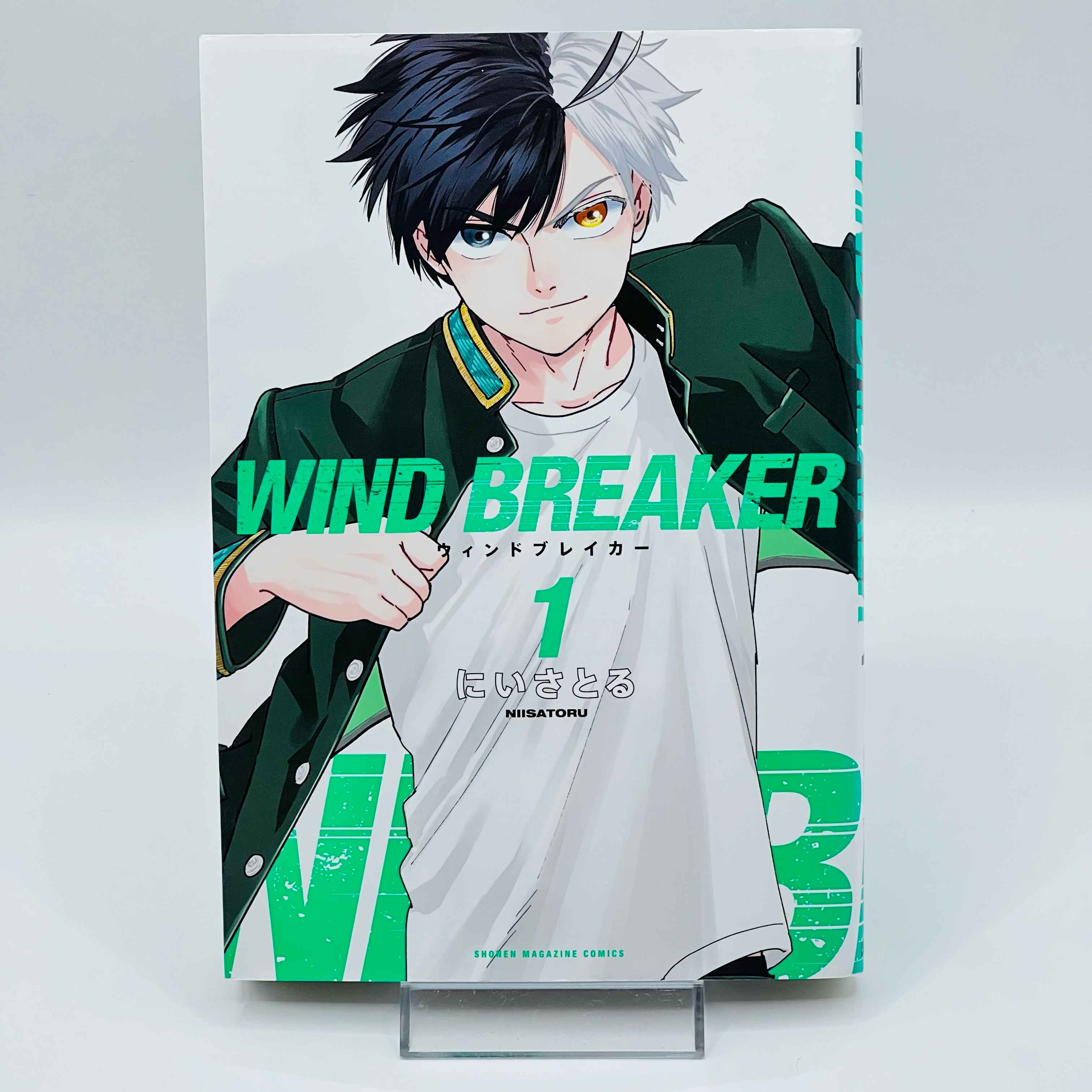 Wind Breaker - Volume 01
