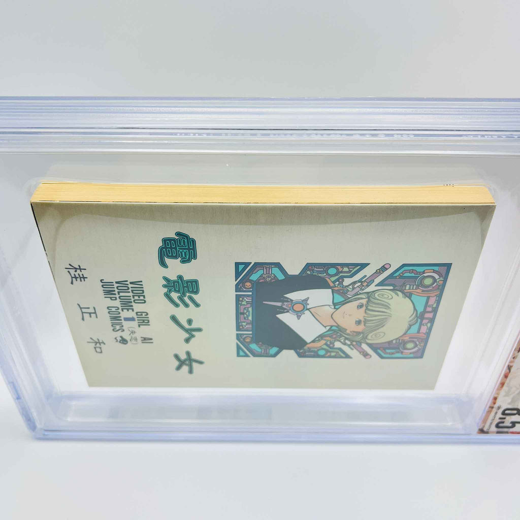 BGS 8.5 - Video Girl Ai Volume 01