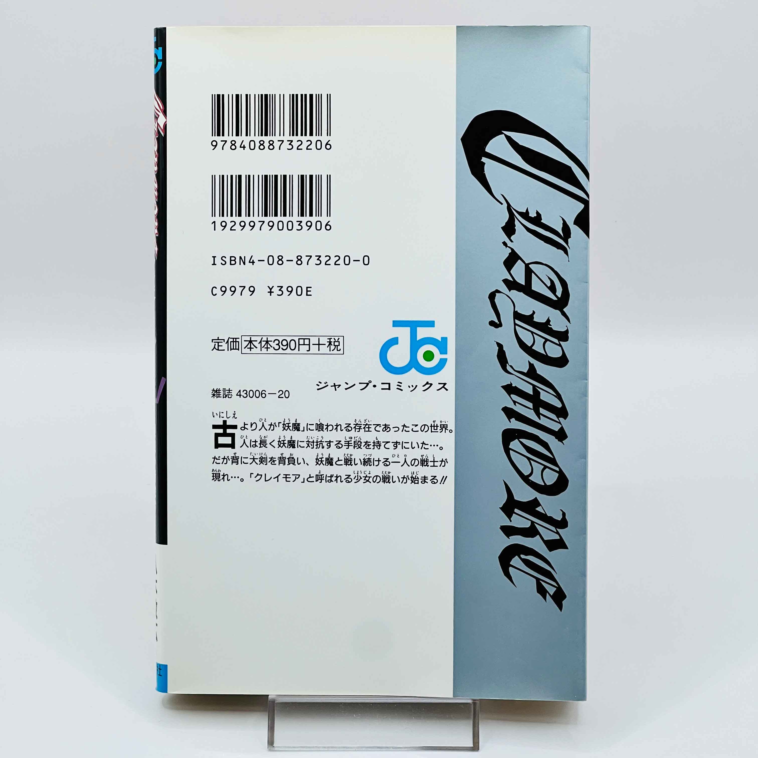 Claymore - Volume 01