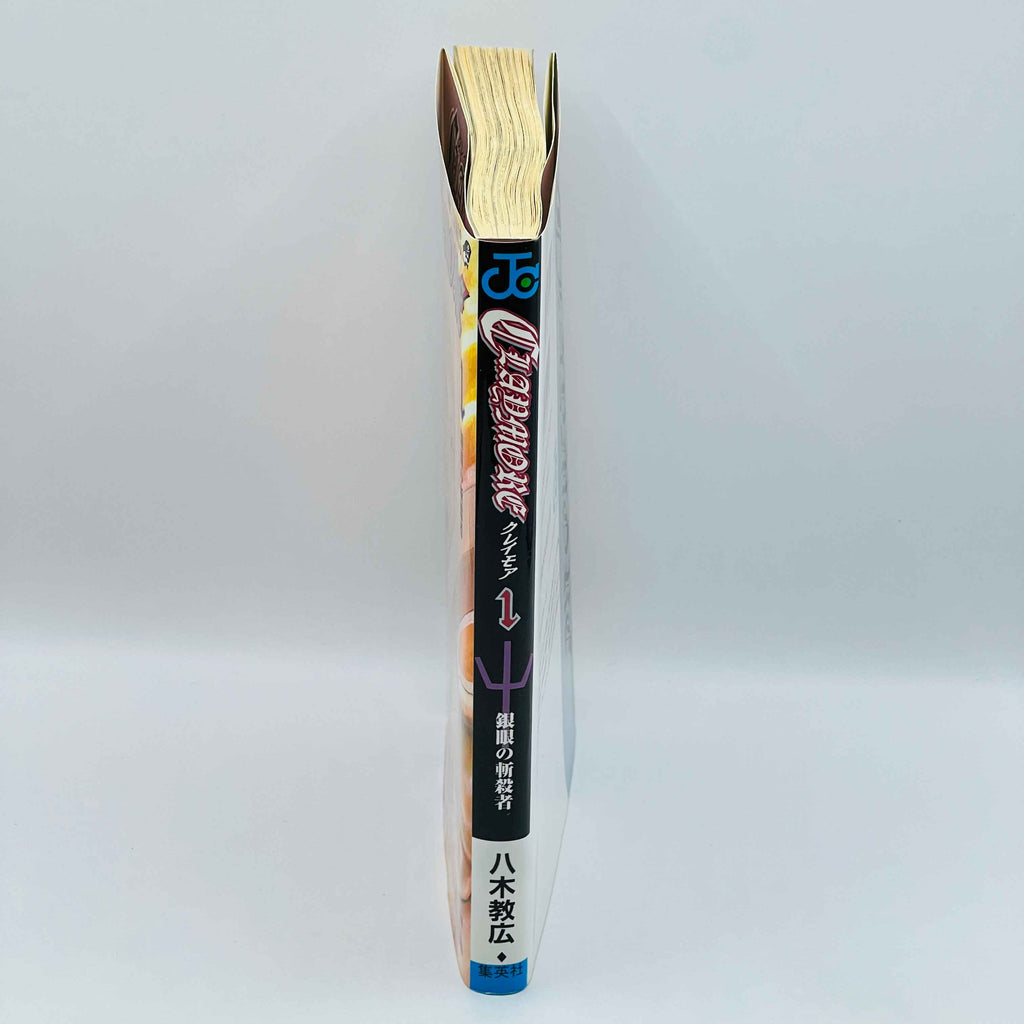 Claymore - Volume 01