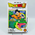 Dragon Ball Super - Volume 01