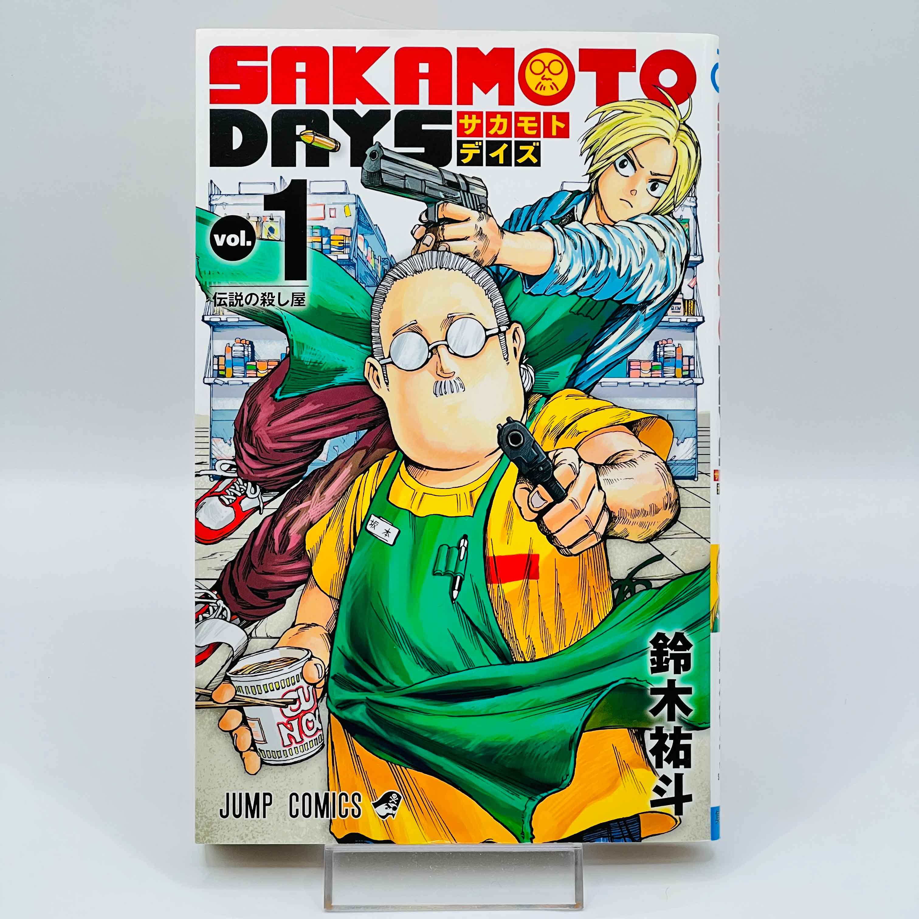 Sakamoto Days - Volume 01
