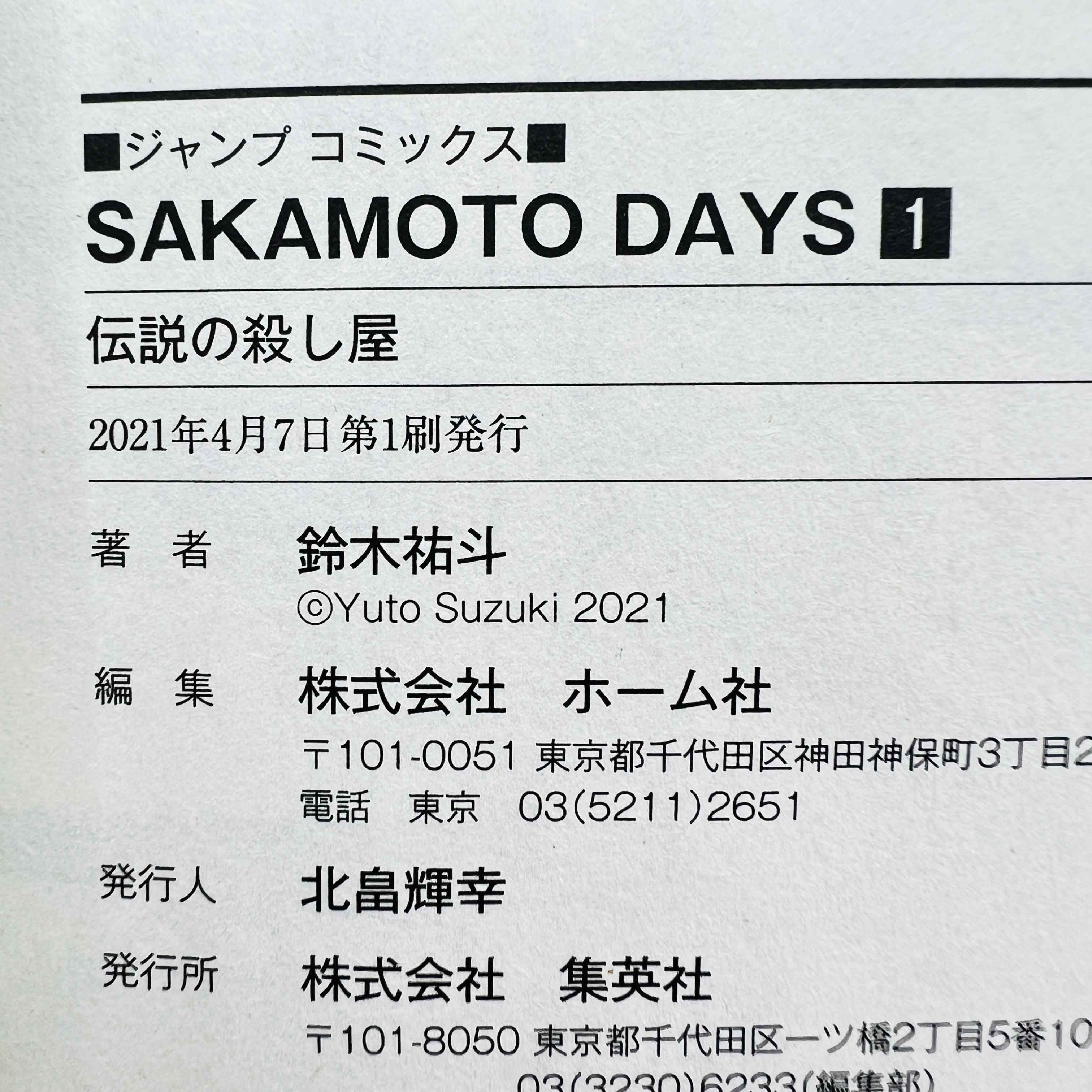 Sakamoto Days - Volume 01