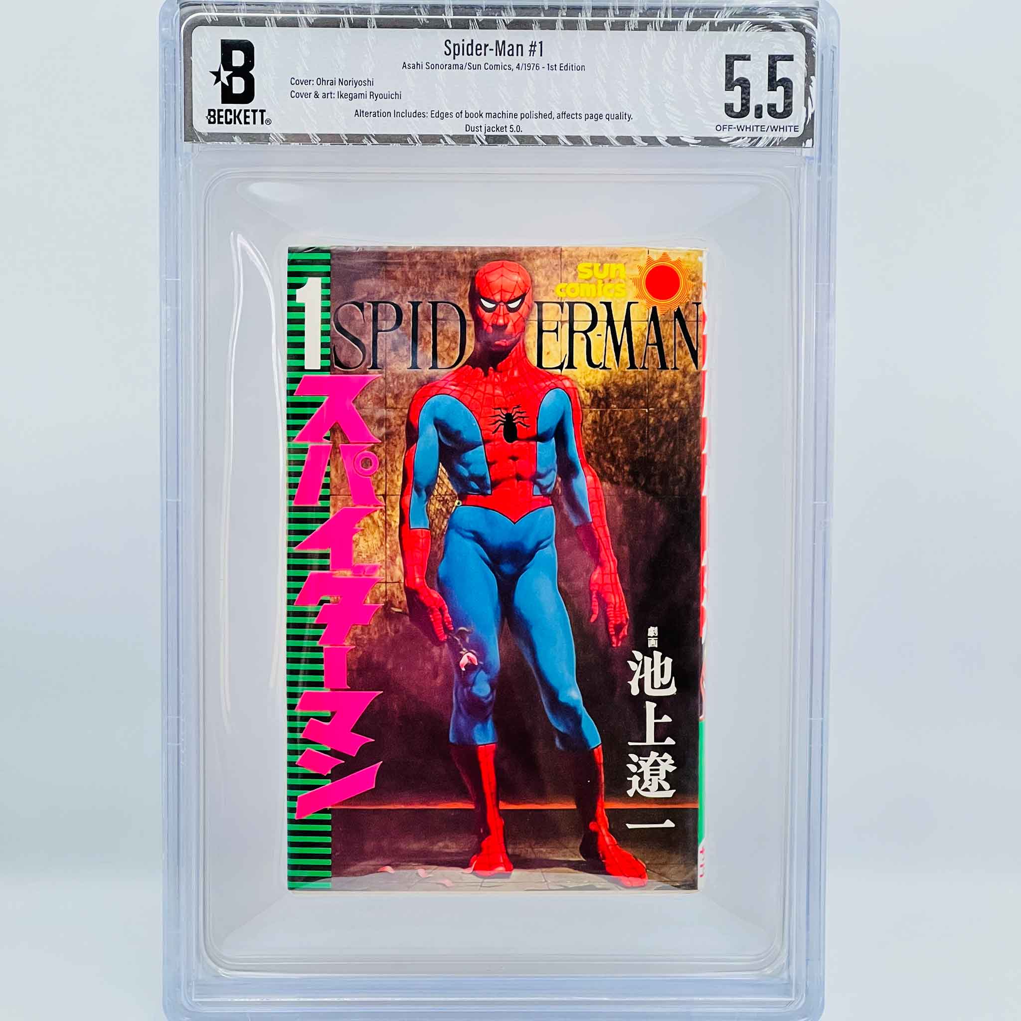 BGS 5.5 - Spider-Man Volume 01