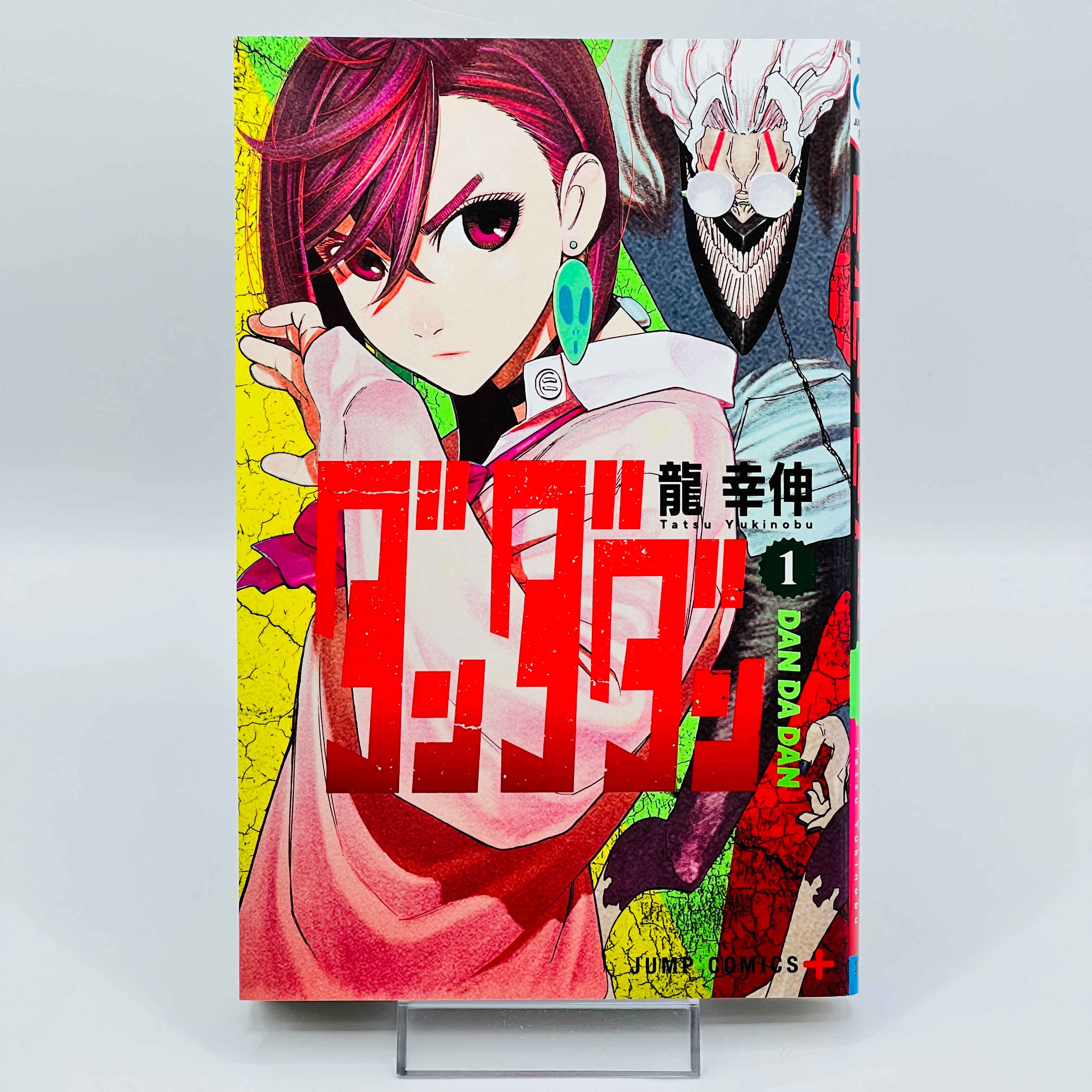 Dandadan - Volume 01