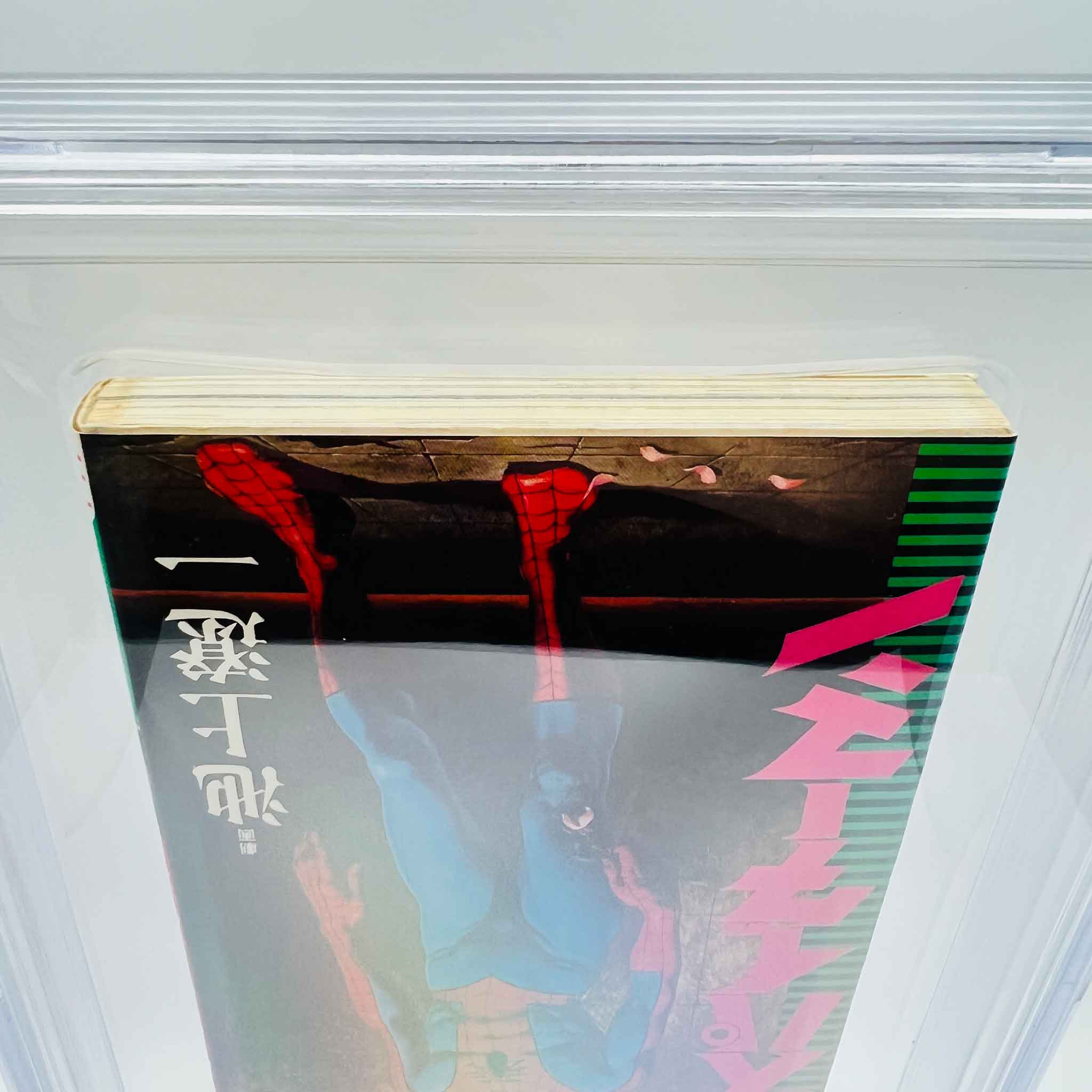 BGS 5.5 - Spider-Man Volume 01