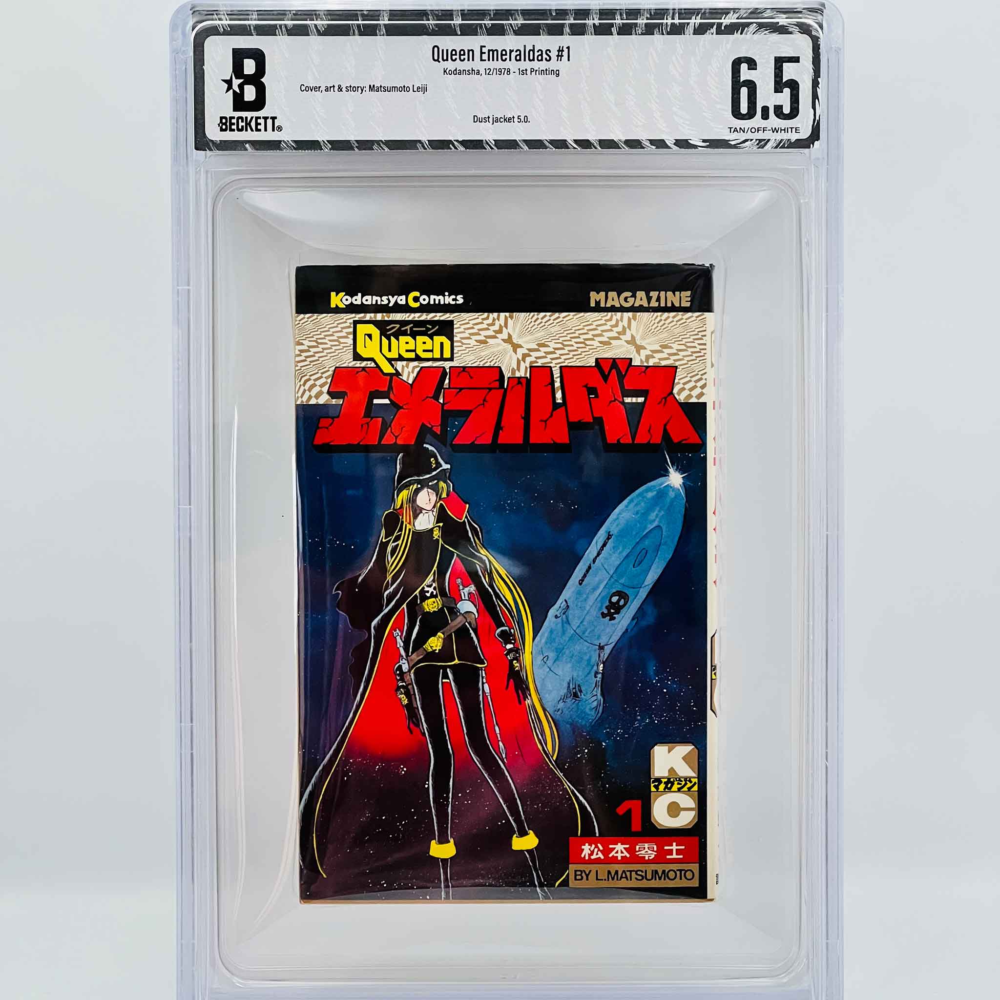 BGS 6.5 - Queen Emeraldas Volume 01