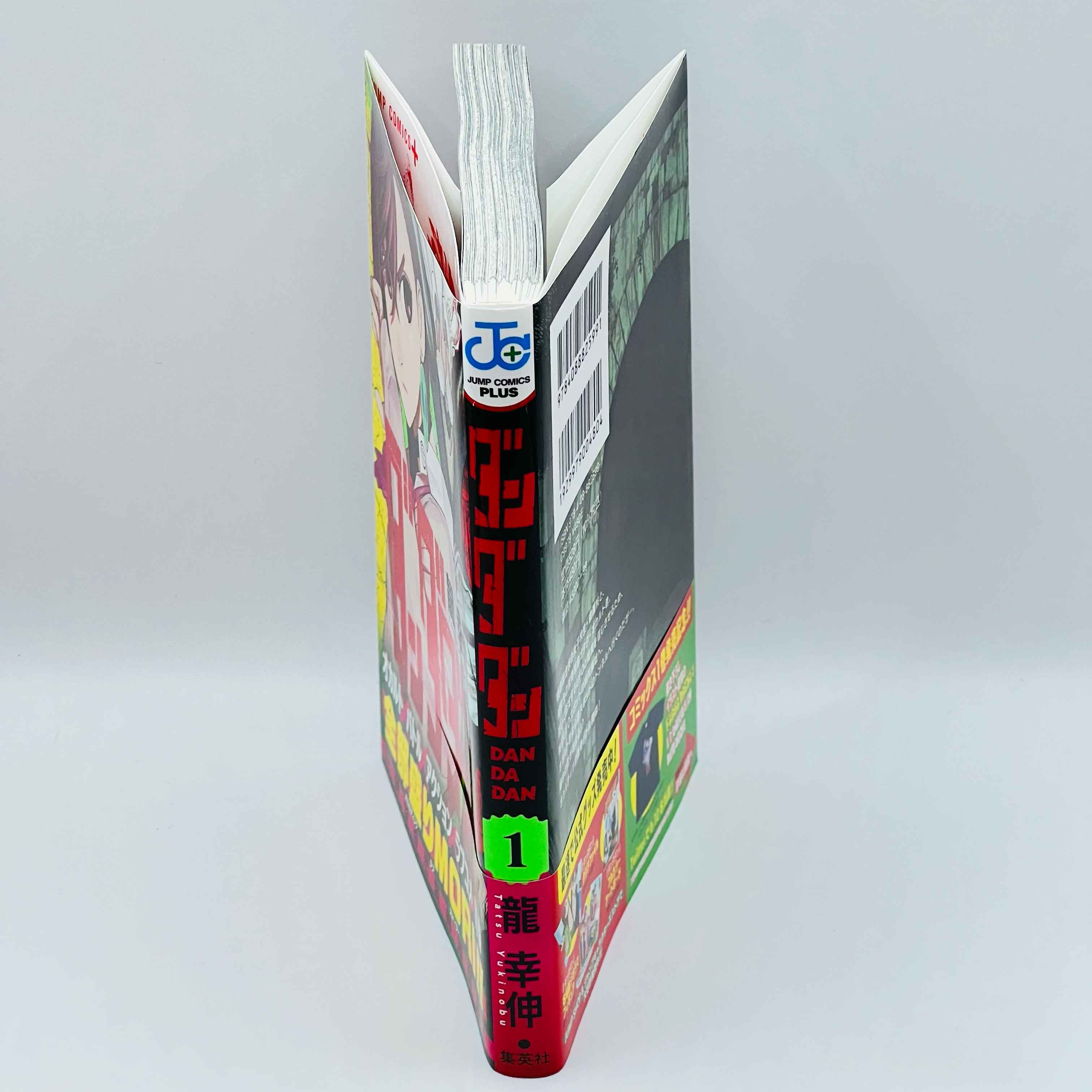 Dandadan - Volume 01 /w Obi