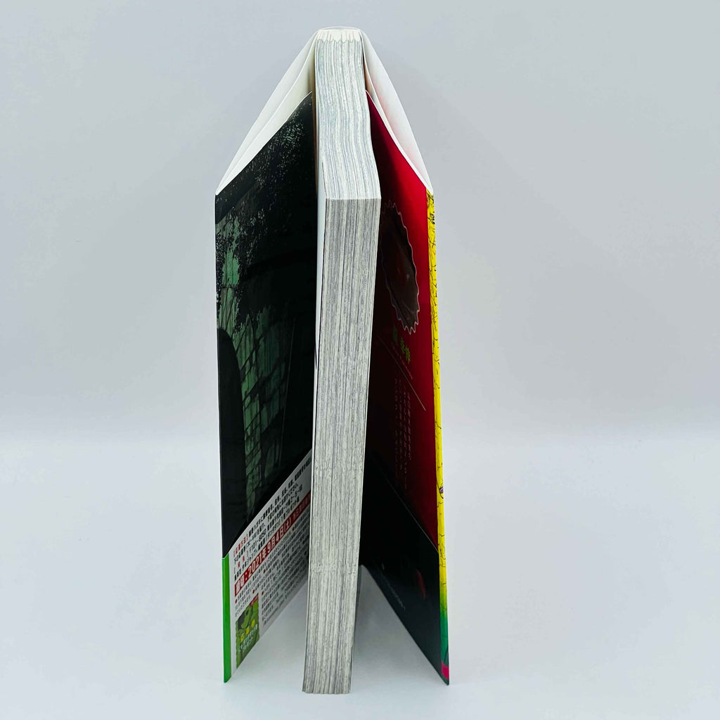 Dandadan - Volume 01 /w Obi